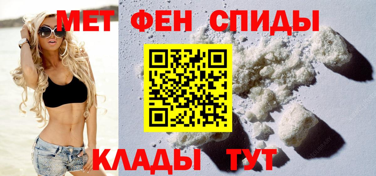 АМФ 97% Петрозаводск