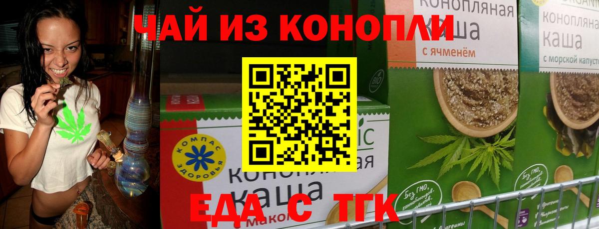 Canna-Cookies конопля  Вход с VPN  Петрозаводск 