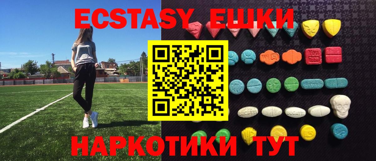 Петрозаводск  ЭКСТАЗИ Дубай  ЭКСТАЗИ louis Vuitton  ЭКСТАЗИ  Вход с VPN 