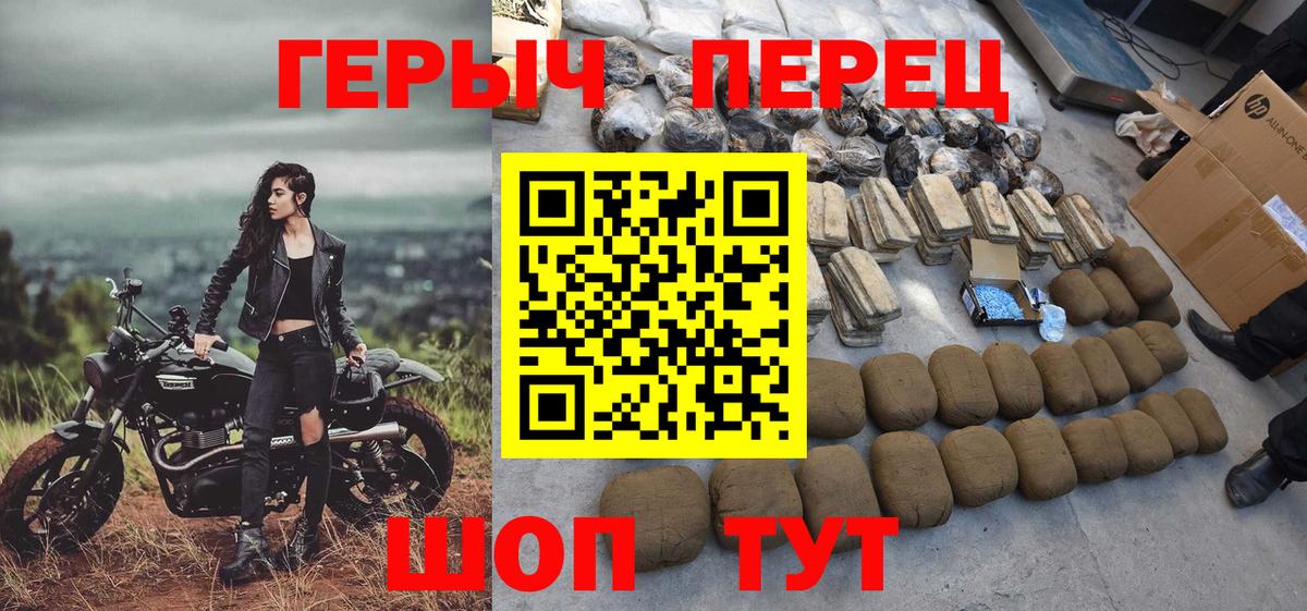 Героин хмурый Петрозаводск