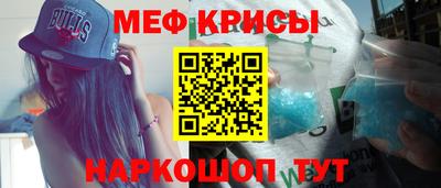 эйфоретик Будённовск