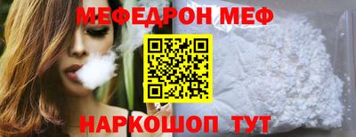 эйфоретик Будённовск