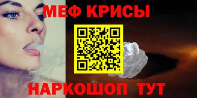 эйфоретик Будённовск
