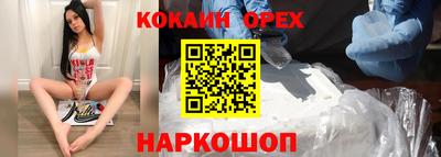 прущая мука Бузулук