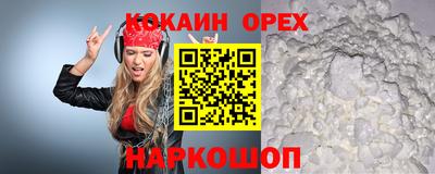 прущая мука Бузулук