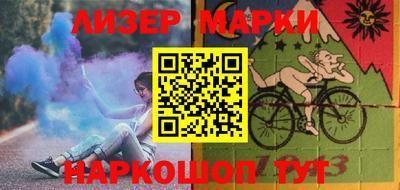 эйфоретик Будённовск
