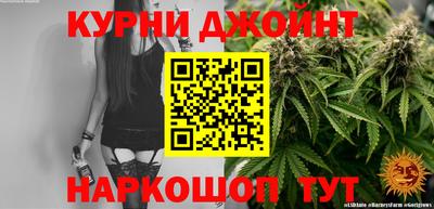 эйфоретик Будённовск