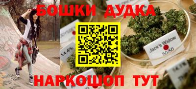 прущая мука Бузулук