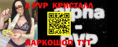 эйфоретик Будённовск