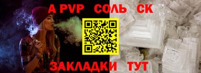 эйфоретик Будённовск