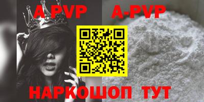 эйфоретик Будённовск