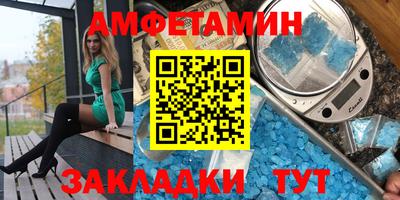 прущая мука Бузулук