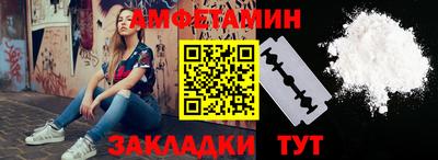 эйфоретик Будённовск