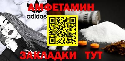 эйфоретик Будённовск
