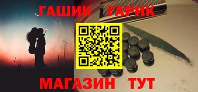эйфоретик Будённовск