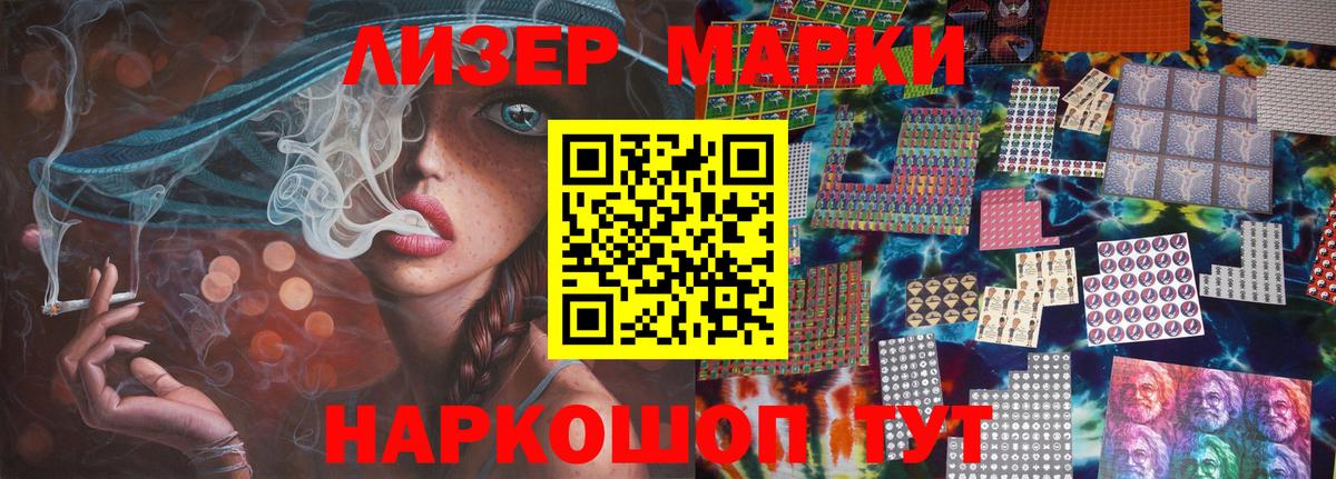 Петрозаводск  Лсд 25 экстази ecstasy  Вход с VPN  ЛСД экстази ecstasy 