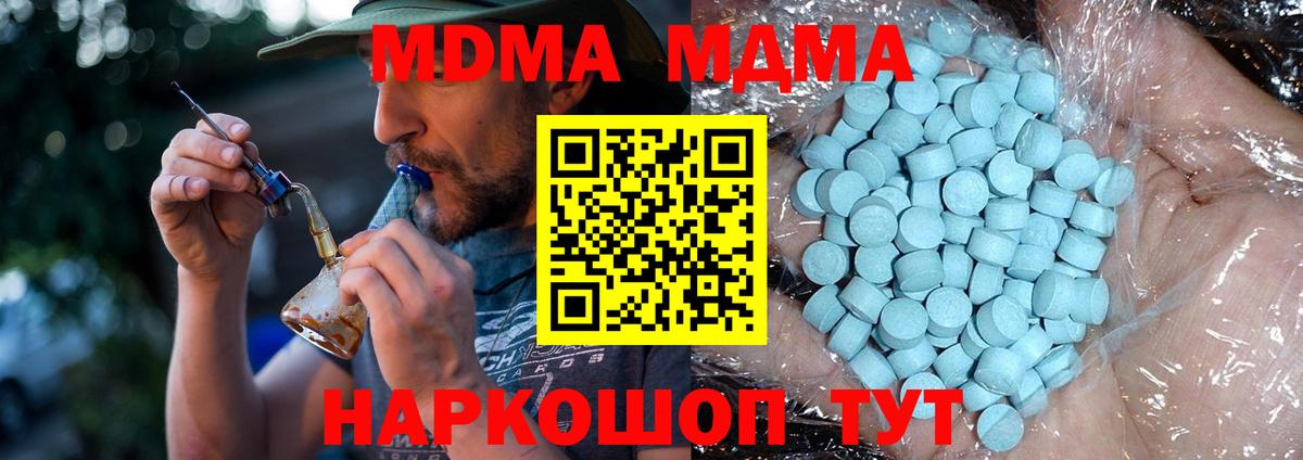 MDMA VHQ Петрозаводск