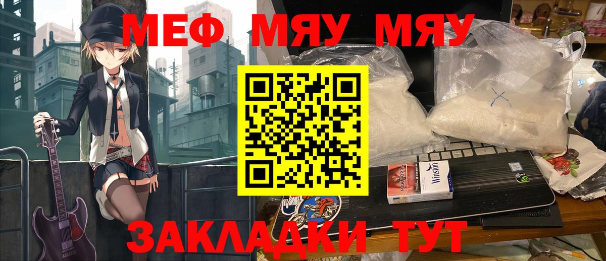 Меф  Петрозаводск