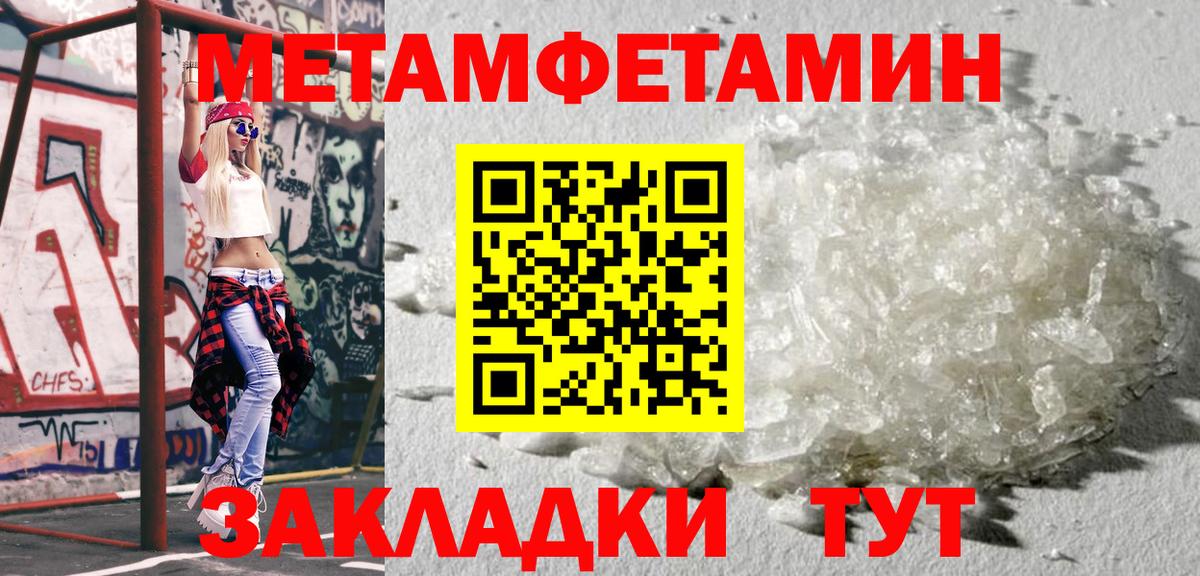 Метамфетамин мет  Вход с VPN  Метамфетамин мет  Петрозаводск 