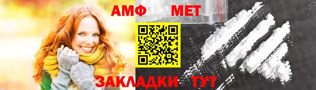 Метамфетамин винт Петрозаводск