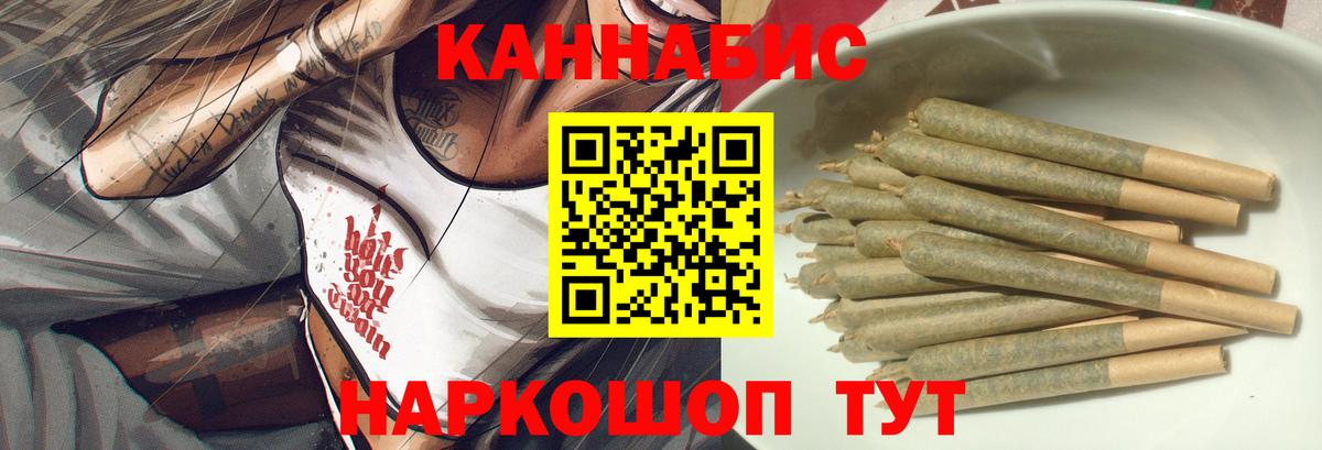 Конопля LSD WEED Петрозаводск