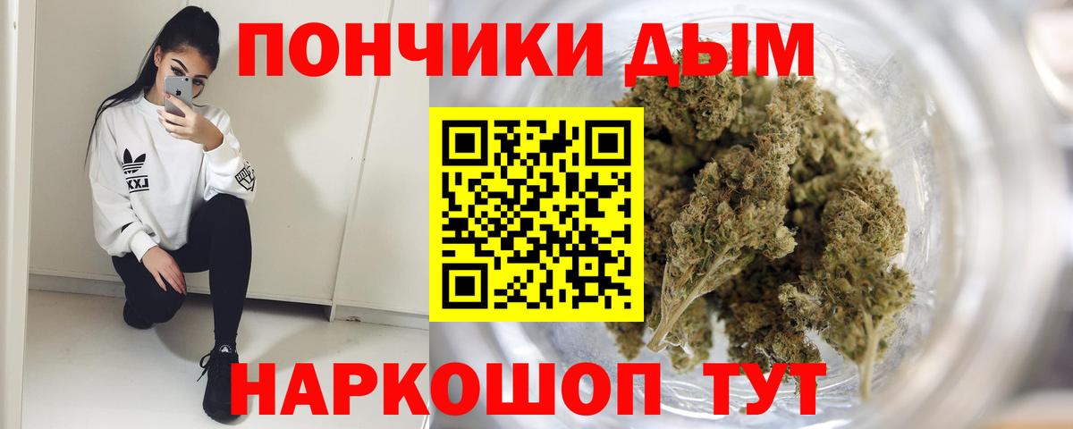 Петрозаводск  Канабис Ganja  Вход с VPN  Шишки марихуана семена  Конопля Ganja 